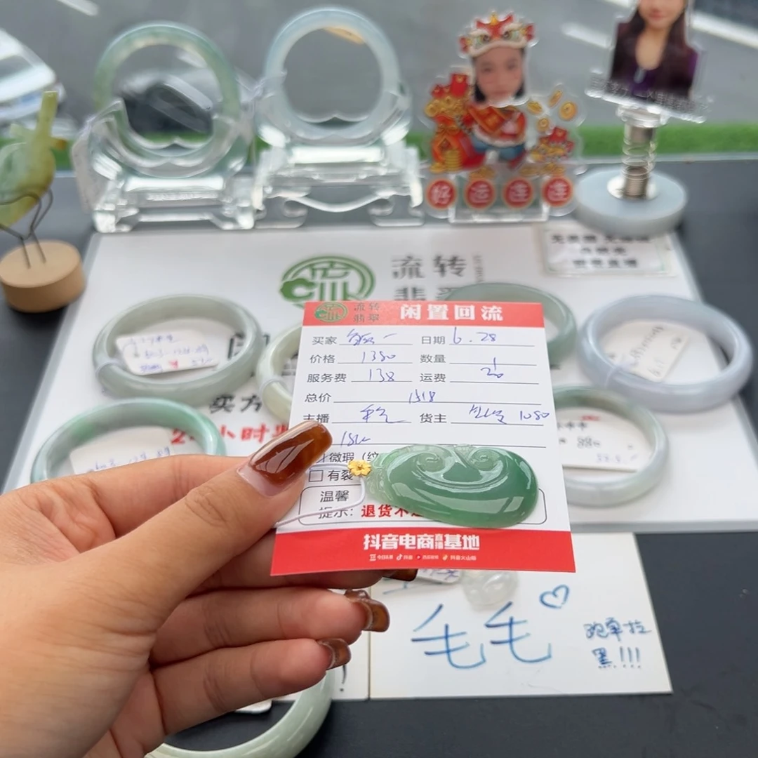 翡翠18K金镶嵌颈饰鳜**胖
