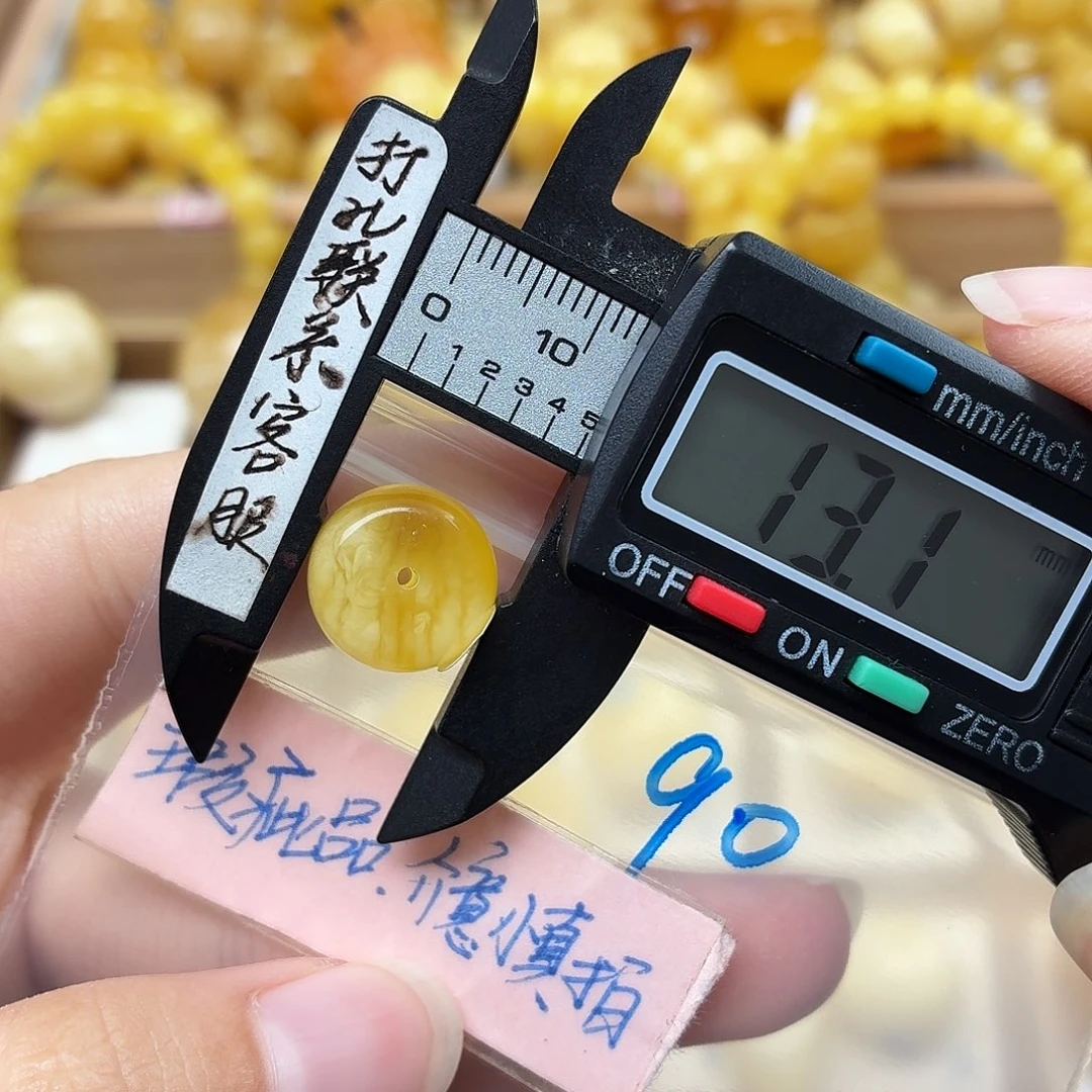 琥珀未镶嵌裸石蜜蜡