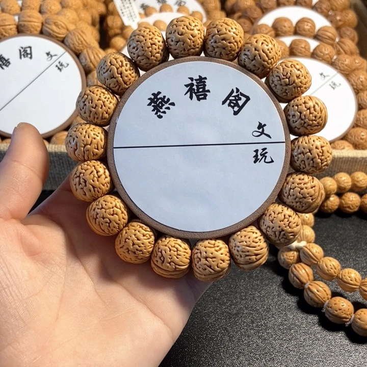 O****）8号，桃核手串苹果园17大➕