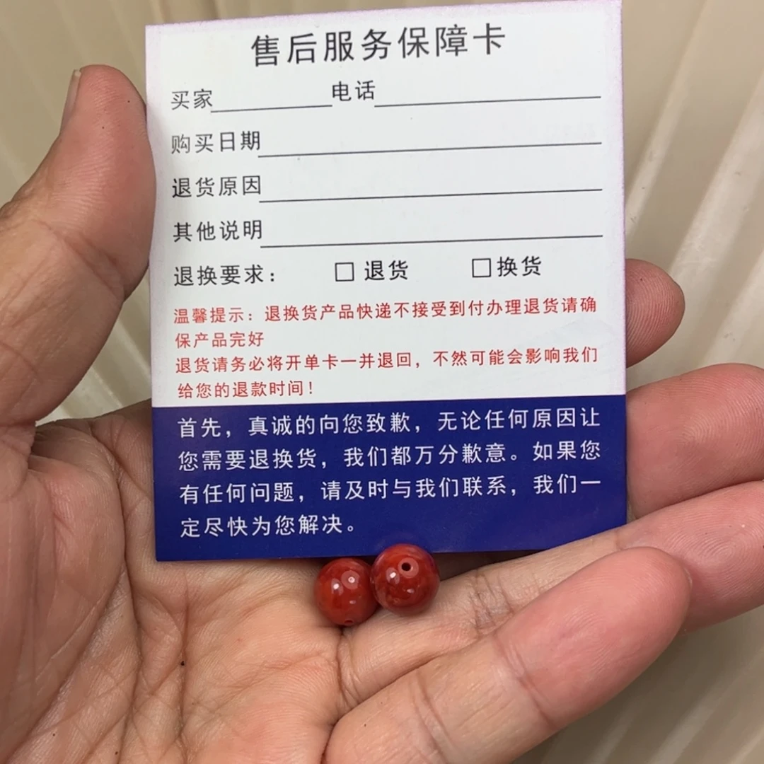 聪***明未镶嵌珠子玛瑙/玉髓