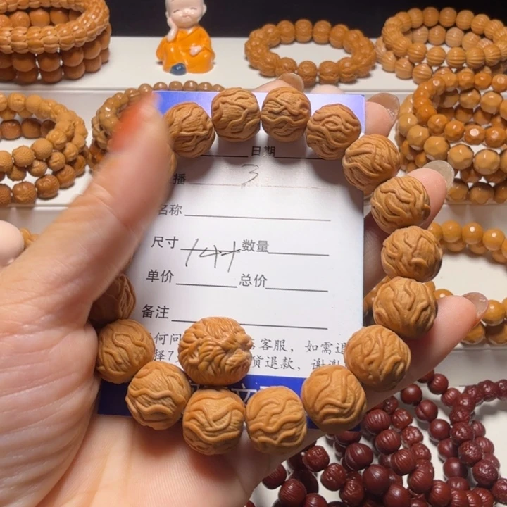 繁****吊坠猴头核桃毒液