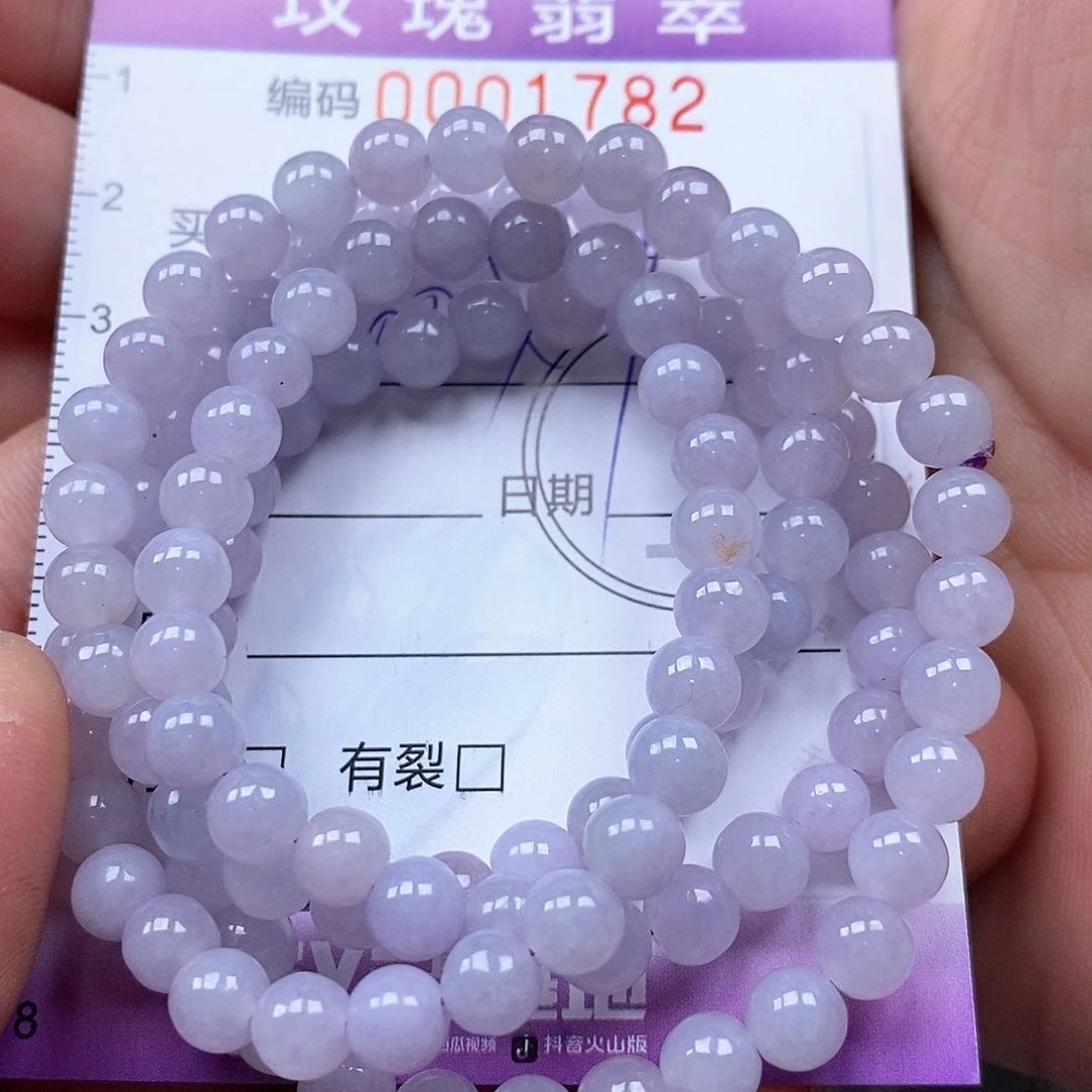 更***我吊坠(不含链)未镶嵌翡翠