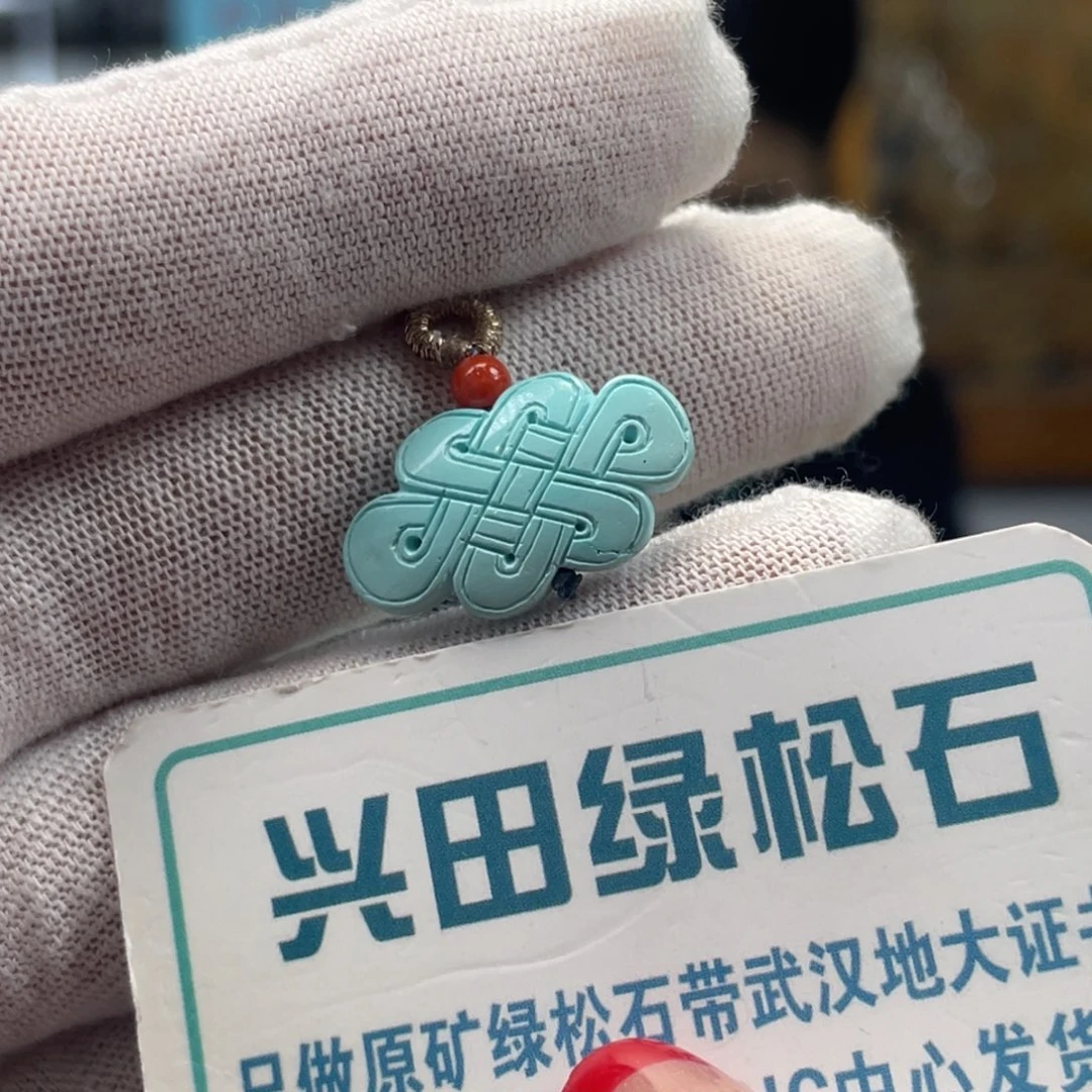 绿松石未镶嵌挂件