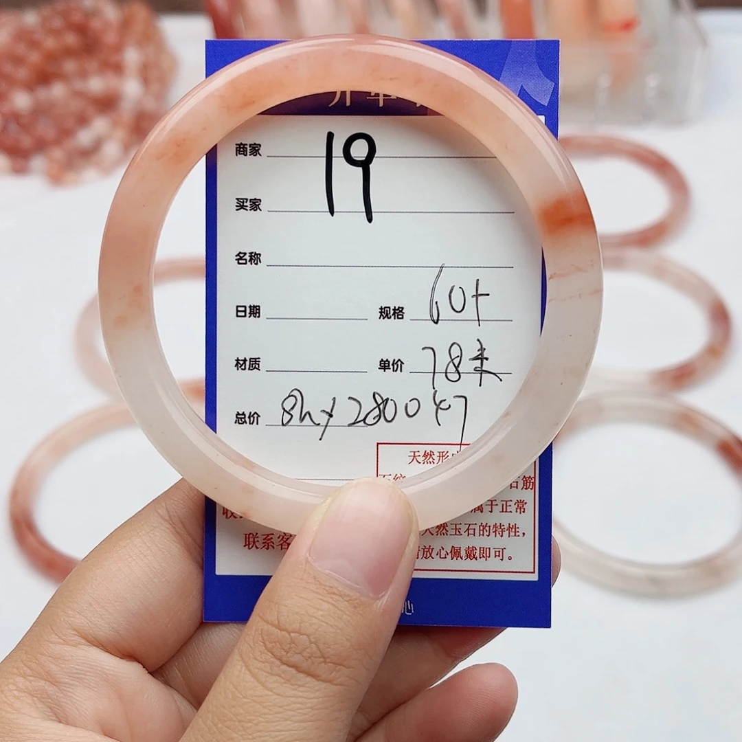石英质玉（金丝玉）手镯未镶嵌s****7