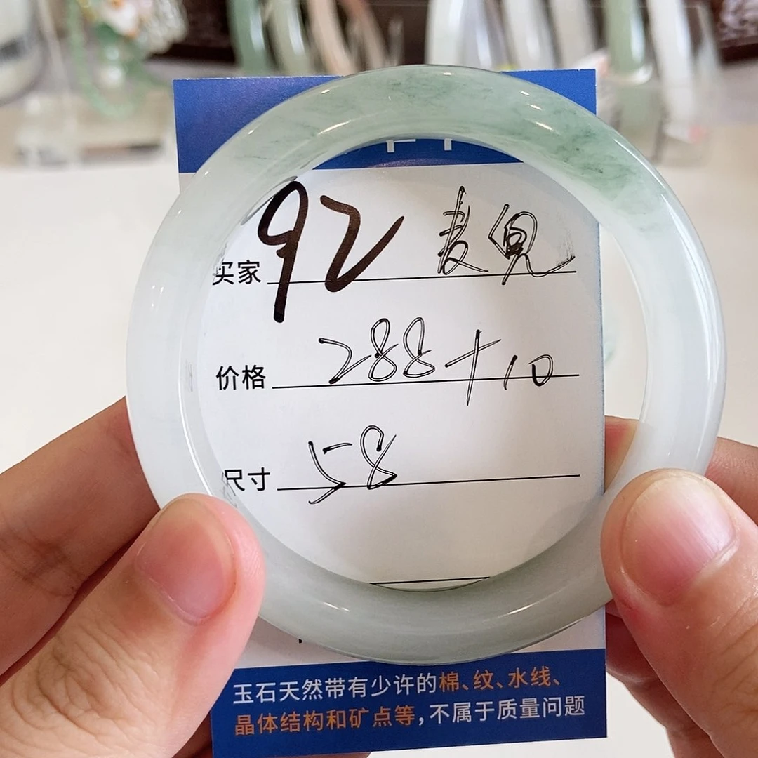 石英质玉手镯未镶嵌