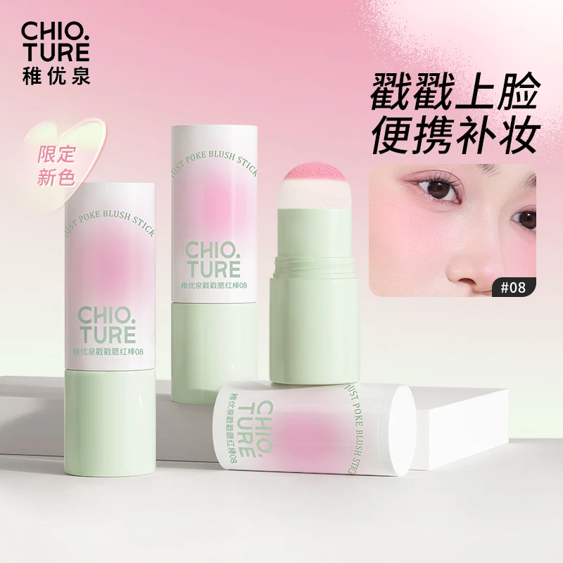 稚优泉戳戳女士沁润丝绒自然修容温变哑光水润腮红棒琥珀流光风