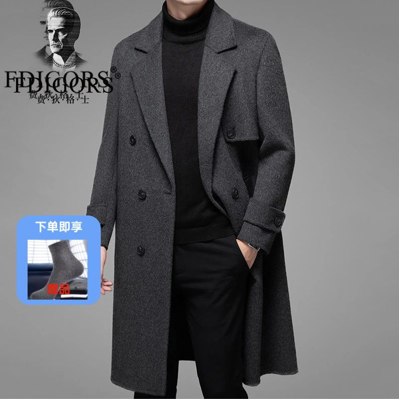 FDIGORS/费狄格士毛呢大衣男士秋冬新款修身双排扣双面呢长款外套