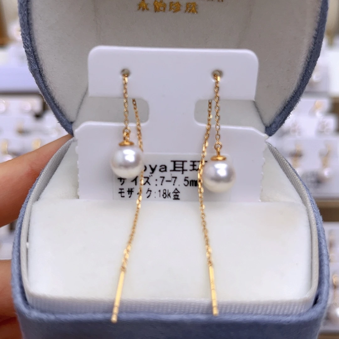 18K金镶嵌耳饰海水珍珠