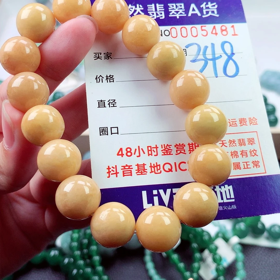 毛衣链未镶嵌翡翠安**℡