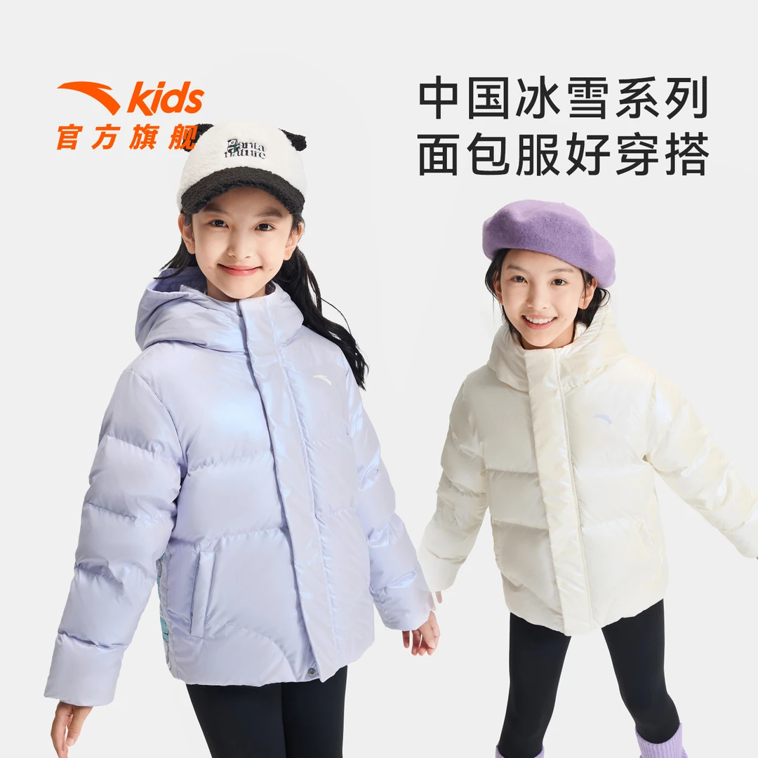 安踏儿童女大童羽绒服2025冬款新款舒适保暖青少年抗寒户外羽绒服
