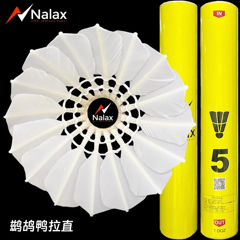 Nalax纳莱克斯鸭毛羽毛球 12只装室内外专业比赛运动飞行稳定5号