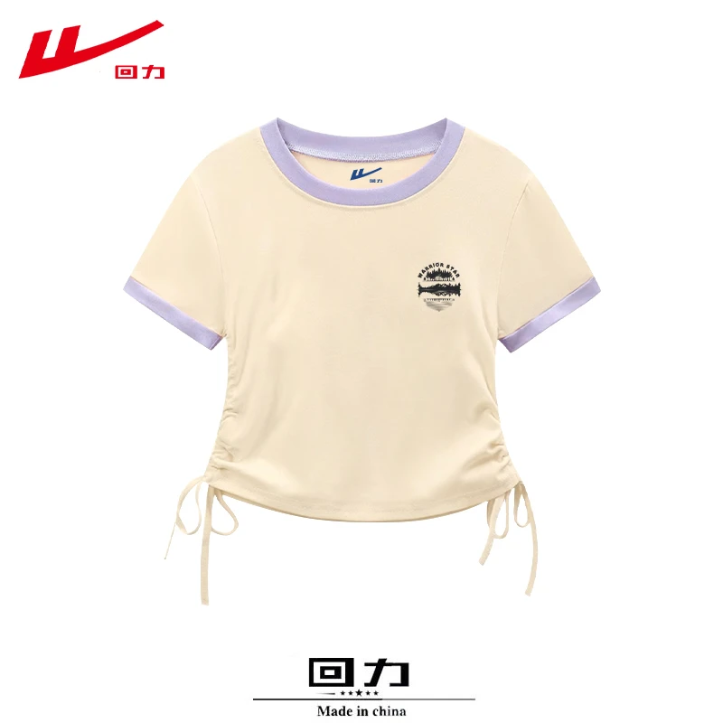 回力插色正肩棉短袖t恤女夏季抽绳内搭打底修身上衣服夏装短款