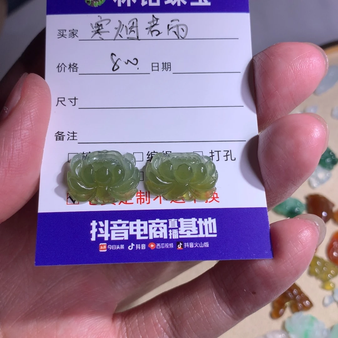 定制翡翠未镶嵌?****?翡翠荷花