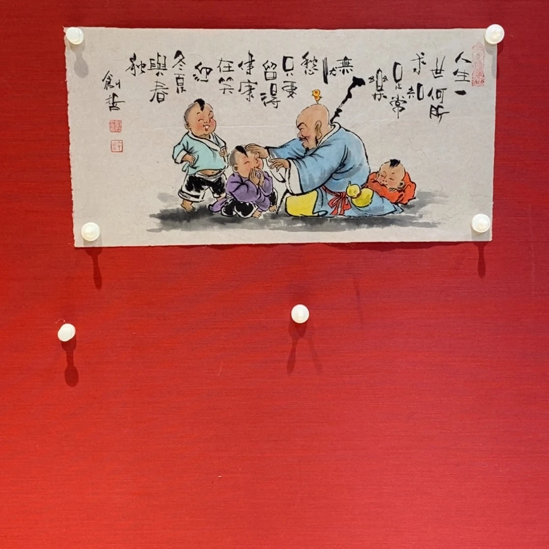 国画国画艺术国画艺术