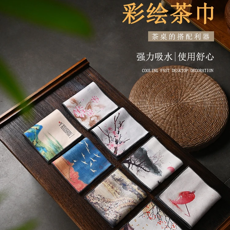 新款彩绘鹿皮绒茶巾茶席创意国潮风古风吸水千里江山茶布功夫配件
