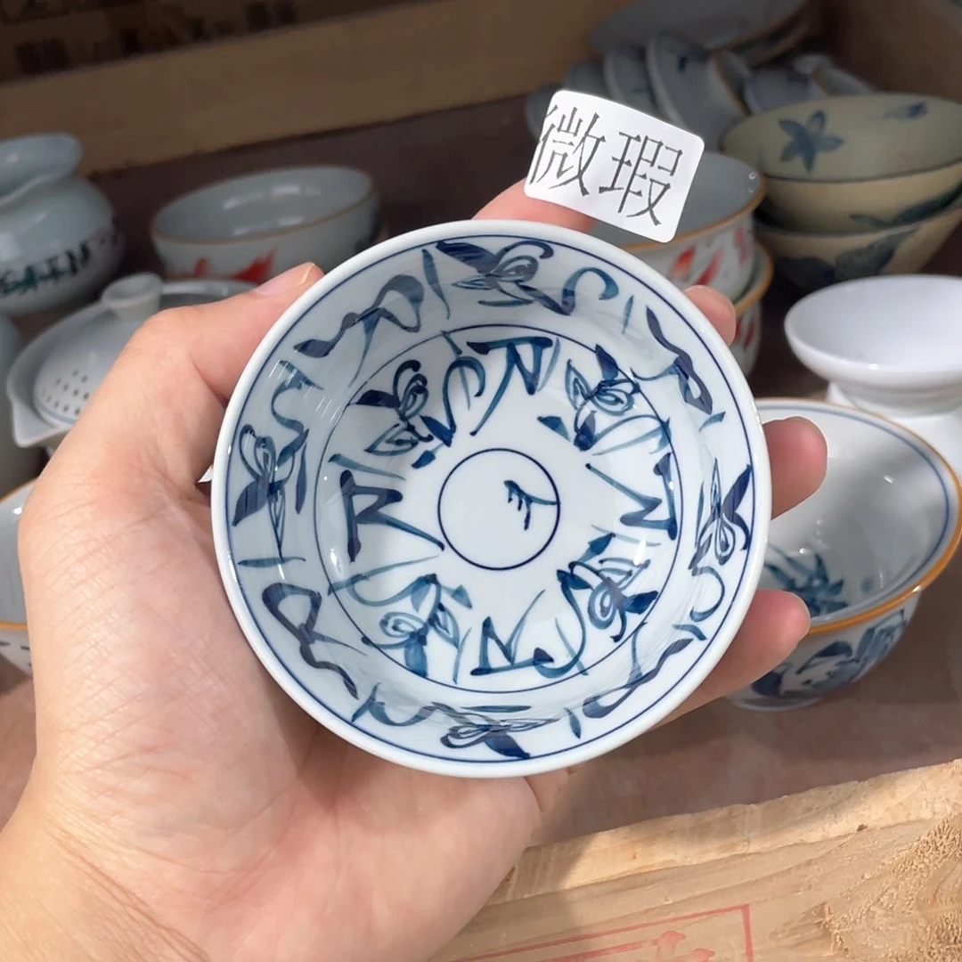 釉下手绘茶具微瑕