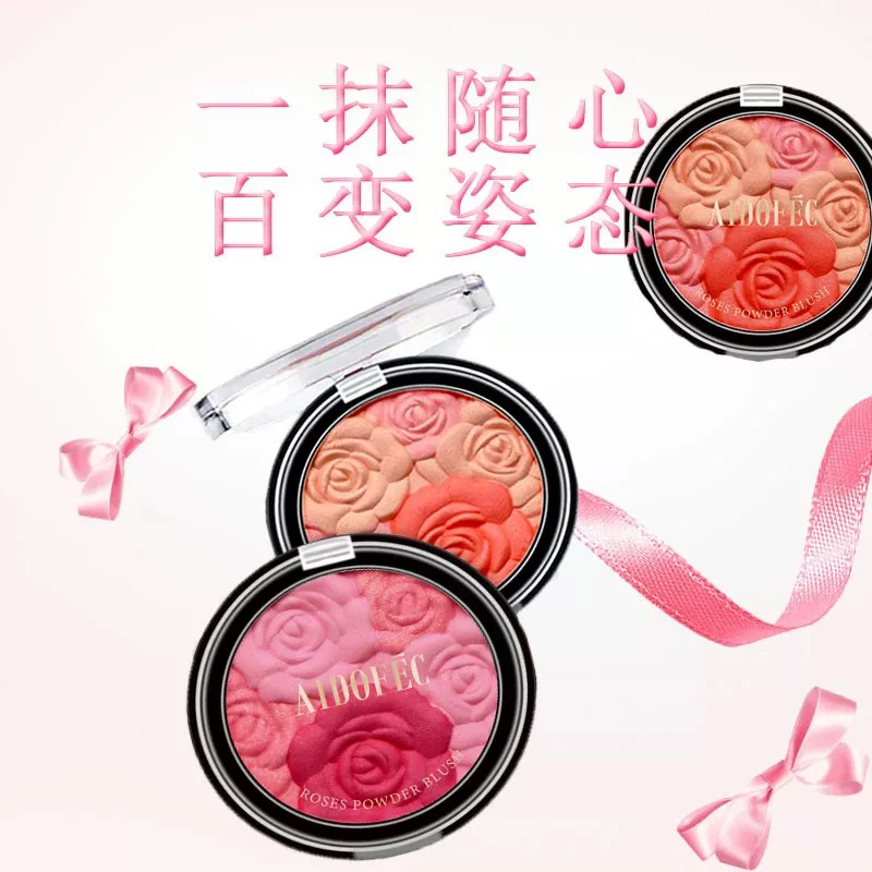 ADF219爱得菲玫瑰之吻气色红润花瓣浮雕腮红细腻胭脂带刷服帖提亮