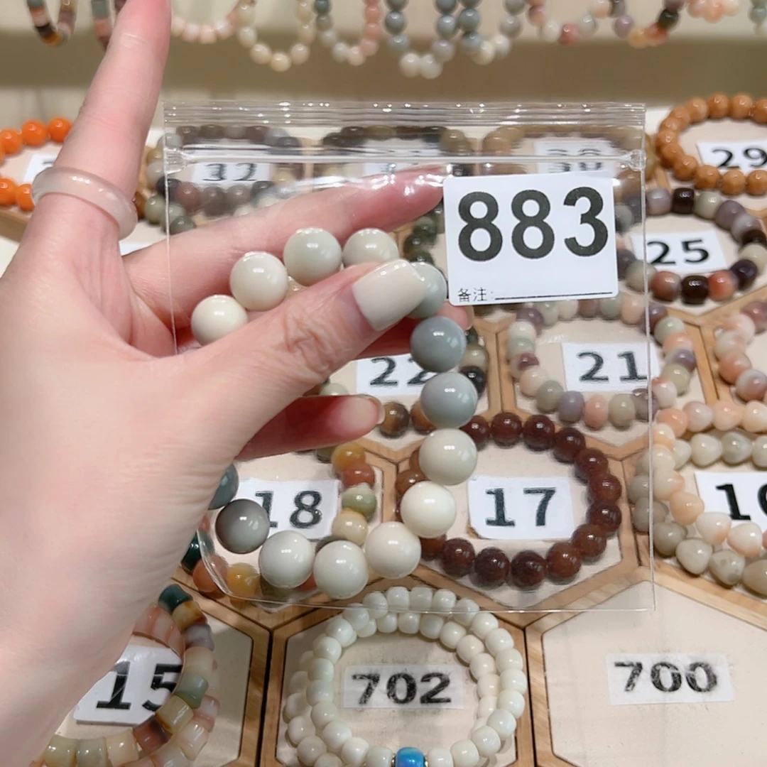 【闪购商品】吊坠菩提根/象牙果我***爱