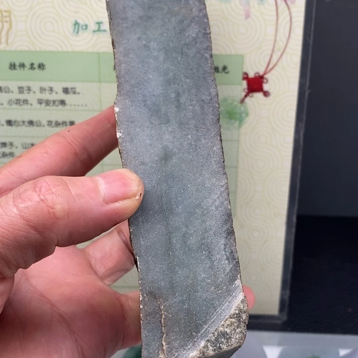 颈饰未镶嵌翡翠缅甸翡翠A货边角