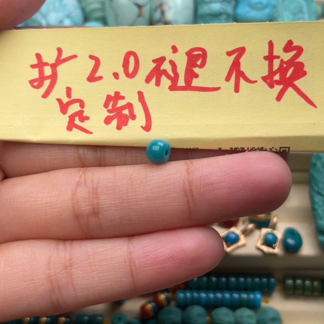 绿松石老型未镶嵌金***