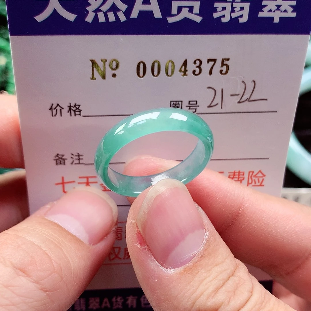 【闪购商品】翡翠戒指未镶嵌天然