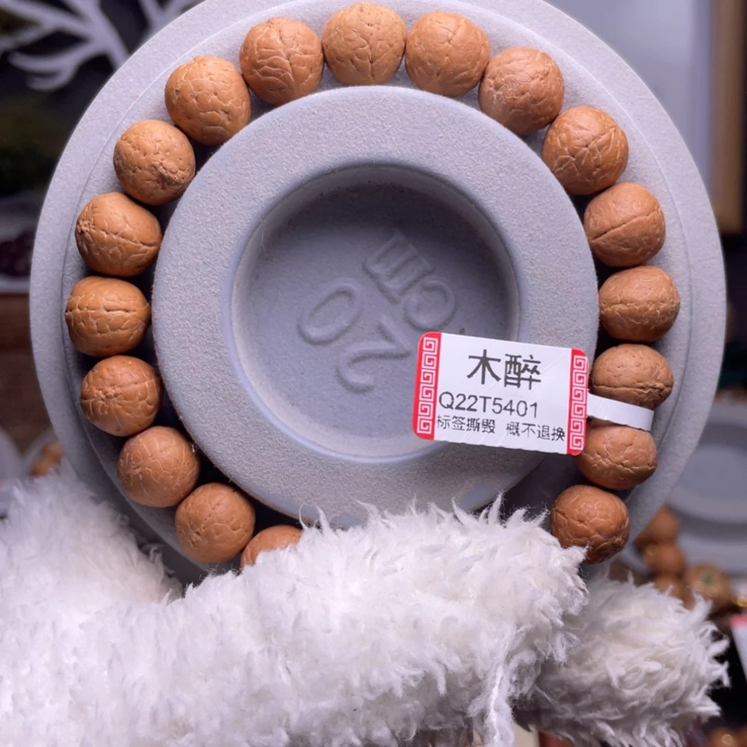 凤眼菩提手串菩提980
