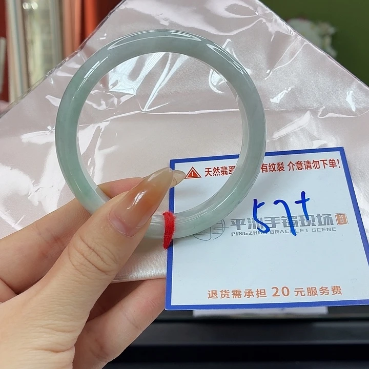 翡翠未镶嵌手镯222222