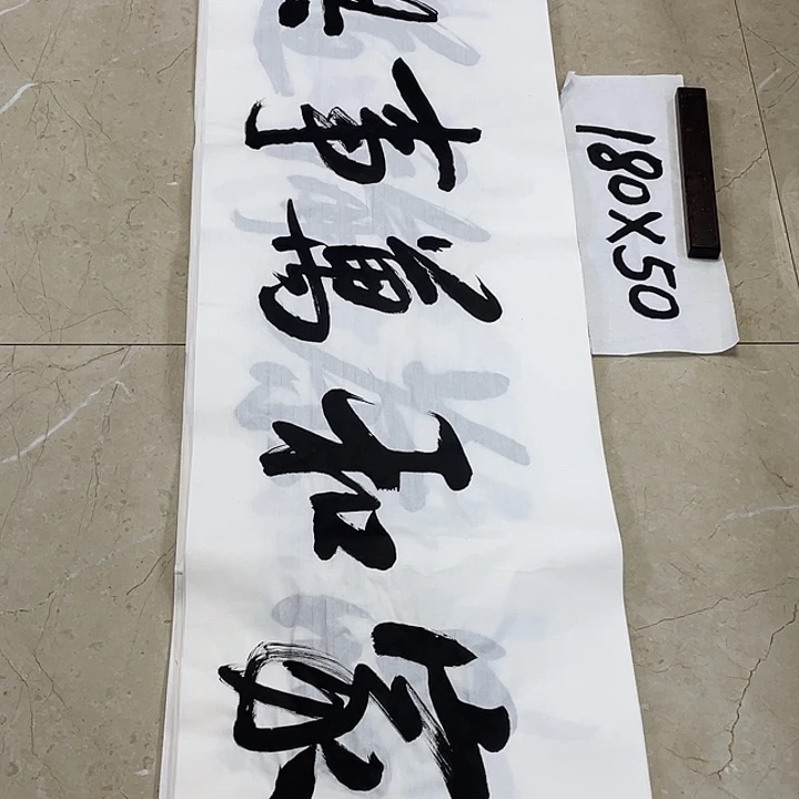 书法Lvqinzhenshufa