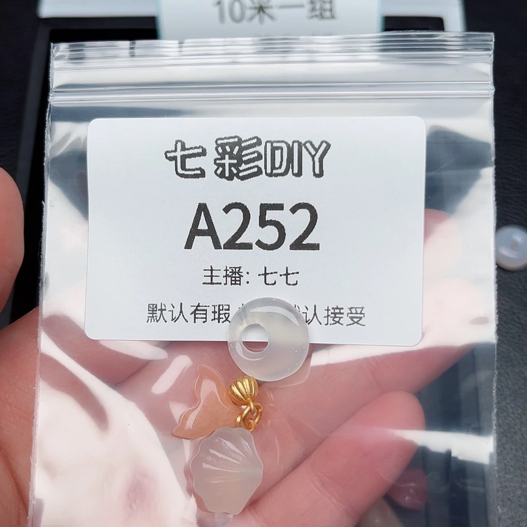 玛瑙/玉髓颈饰合金半**顾