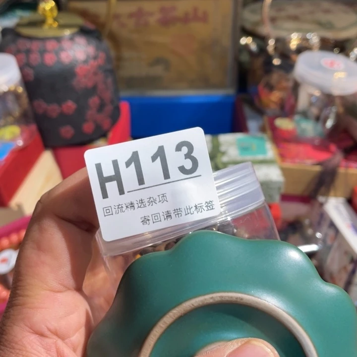 N***g居家陶瓷定向闪购