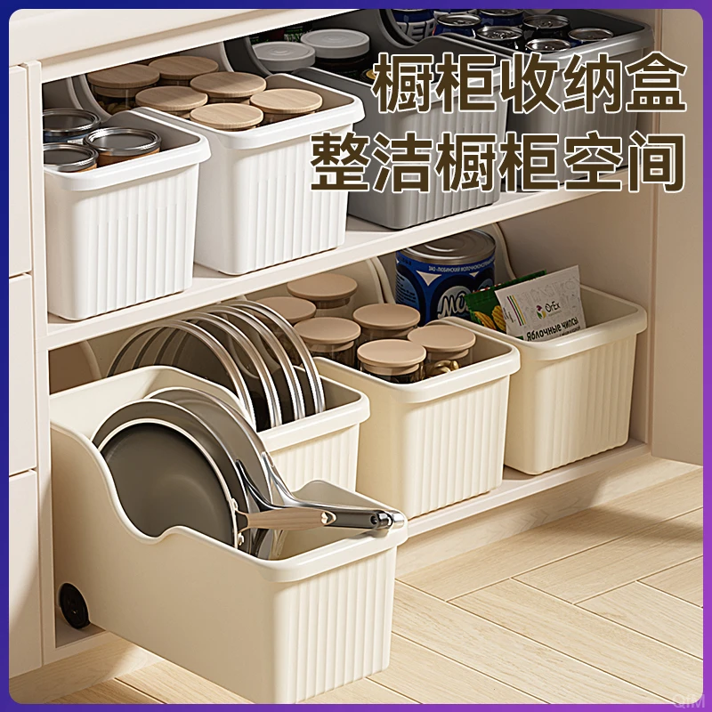厨房锅具橱柜收纳带滑轮收纳盒置物架收纳箱锅盖调料多功能收纳架