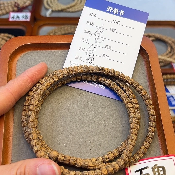 柏香籽/百香籽吊坠采****菇