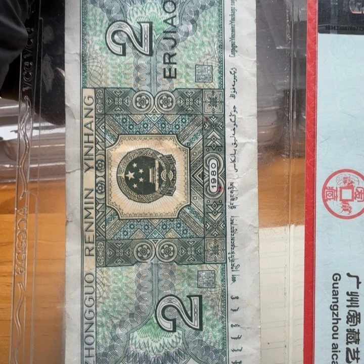 oo1481对标十十全十美双暗记金豆龙影