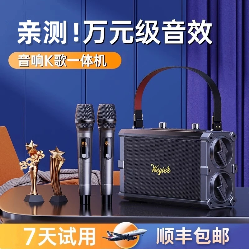 2025新款高端ktv音响套装全套k歌麦克风一体机卡拉ok蓝牙音箱话筒