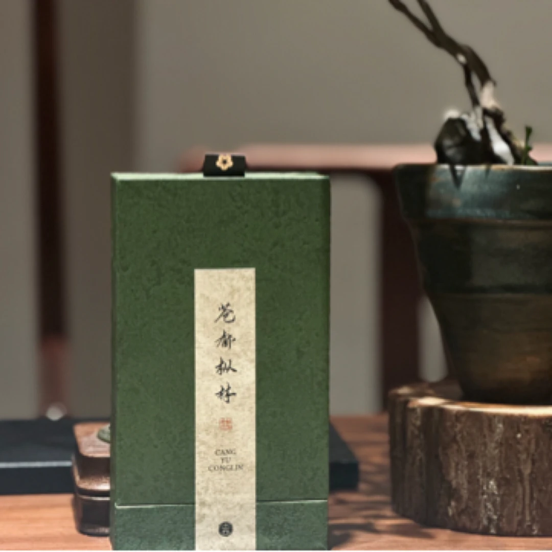 【天心 垚順語】苍郁枞林 慧苑老枞