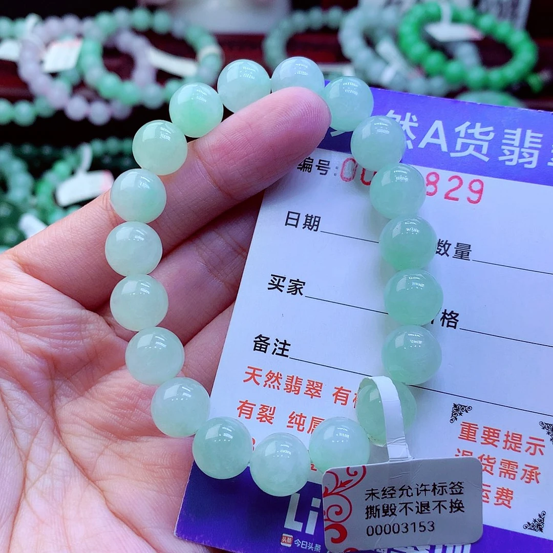 翡翠未镶嵌毛衣链