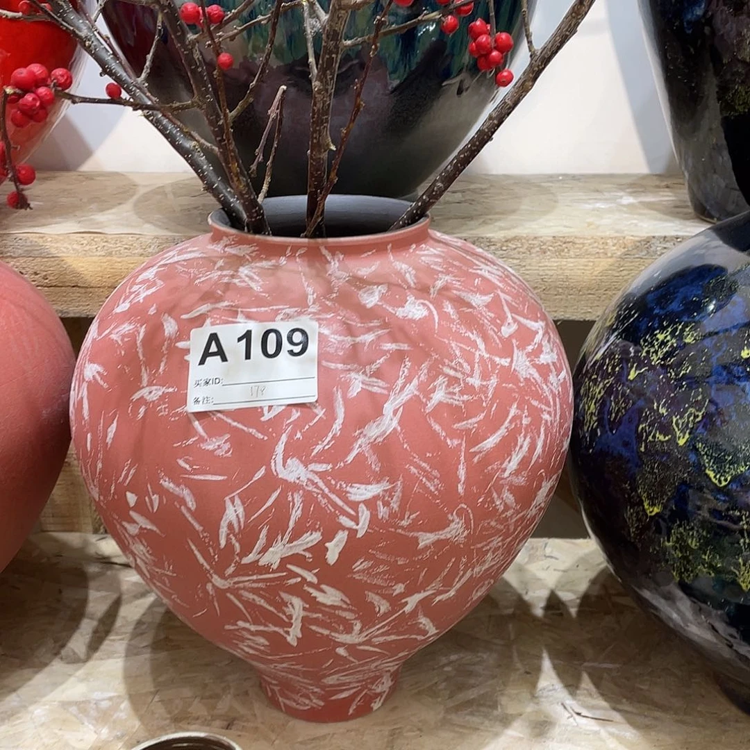 瓶景德镇陶瓷艺术研究院