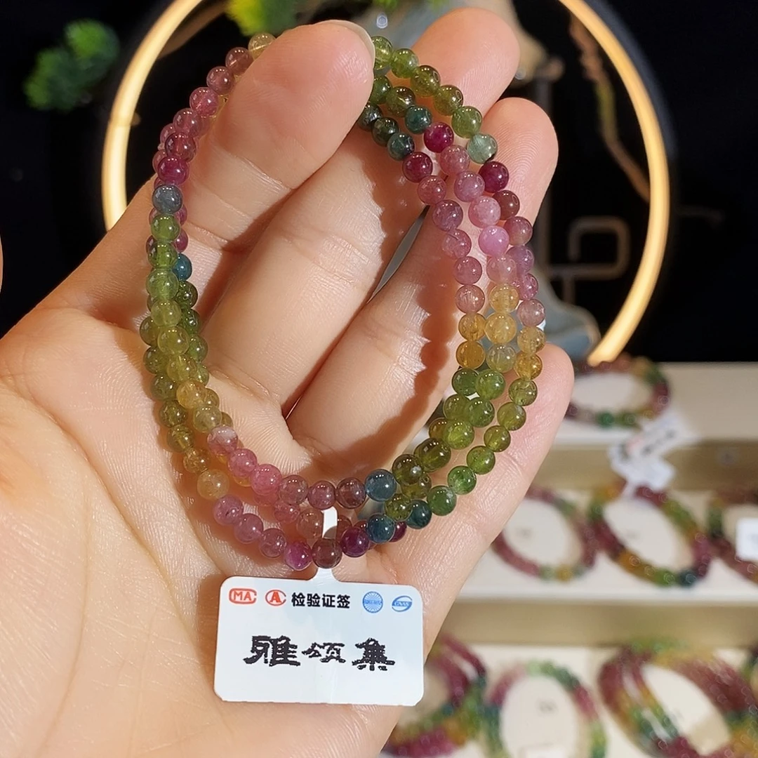 手链未镶嵌碧玺G2394三圈颜色微差