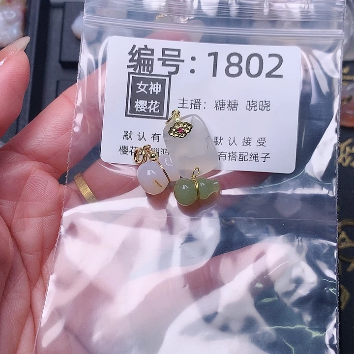 玛瑙/玉髓颈饰合金°***猫