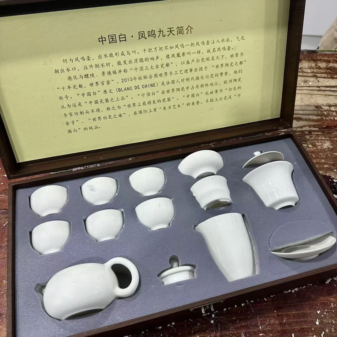 羊脂玉瓷西施器型泡茶壶凤鸣壶茶盖碗茶具套装伴手礼3385