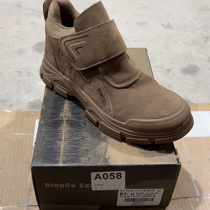 058号。 43码防砸防刺劳保鞋。鞋底磨损介意勿拍