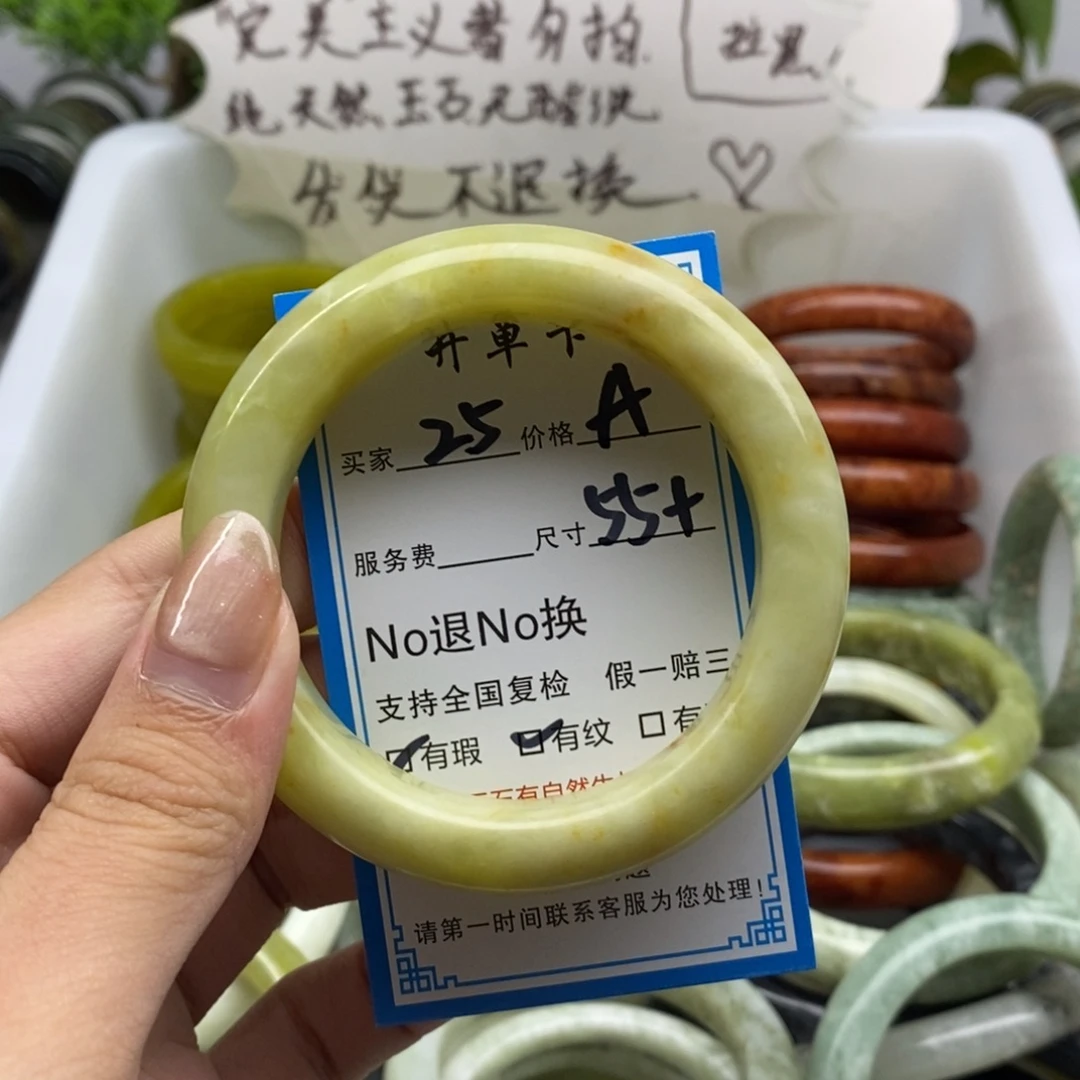 蛇纹石玉未镶嵌手镯