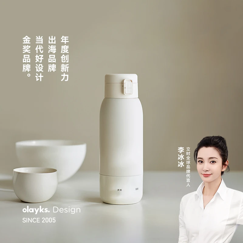 olayks立时电热水杯旅行烧水壶小型便携式办公室自动恒温养生杯