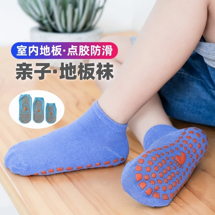 蹦床袜子地板防滑袜成人瑜伽运动透气宝宝室内学步儿童游乐短袜子
