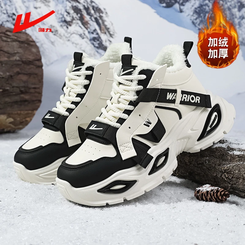 回力冬季加绒保暖棉鞋男加厚高帮运动男士棉鞋东北抗寒