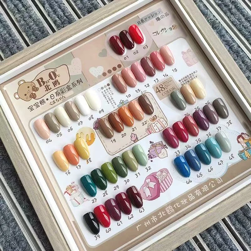 【希妹甄选】北欧48色宝宝熊色彩密码实色甲油胶涂好色板