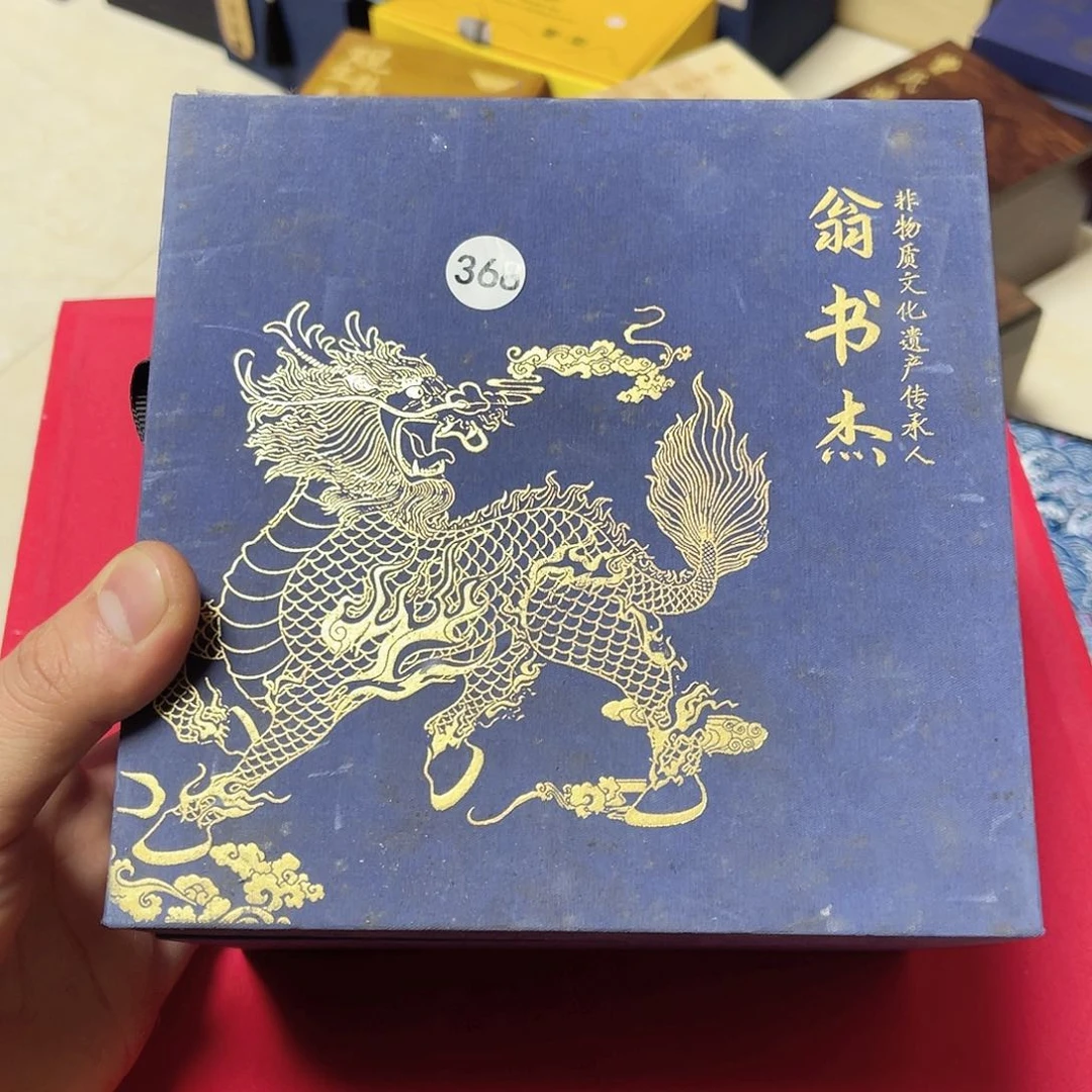 茶盏枫**?茶器玩家专属链接368