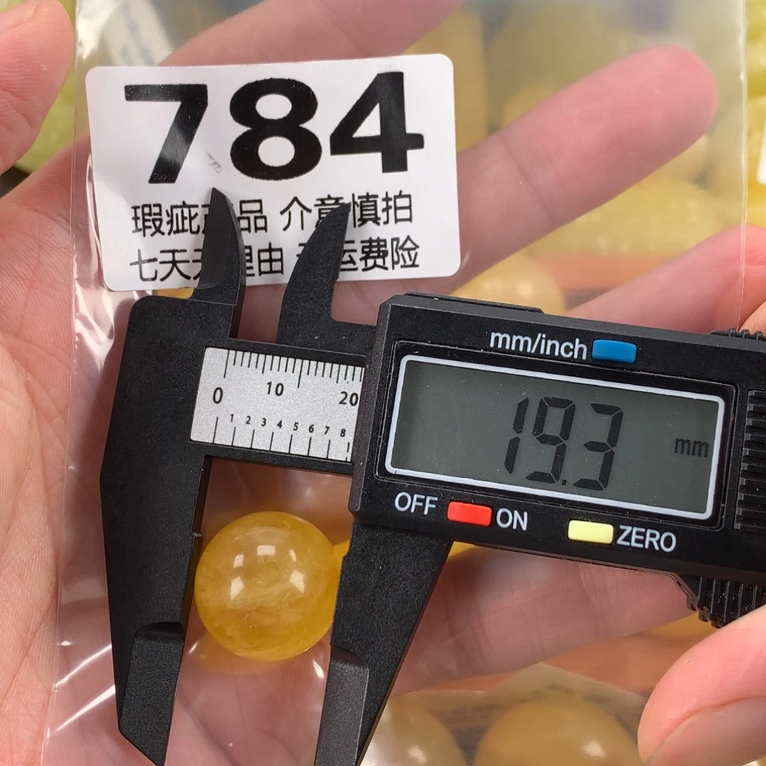 蜜蜡未镶嵌珠宝奇石裸石