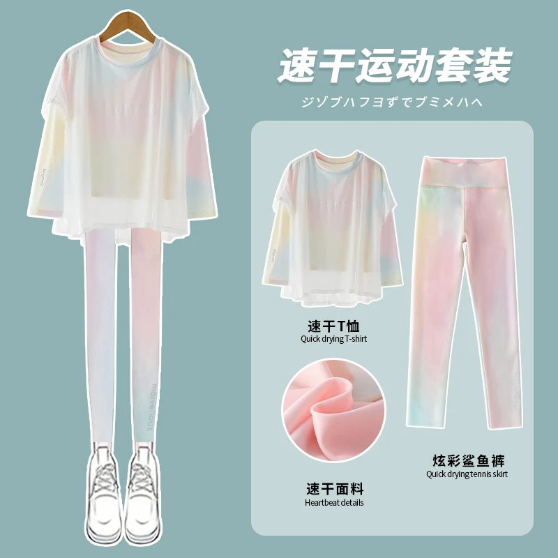 女童速干运动套装夏季儿童训练防晒衣羽毛球跑步瑜伽服女大童女孩
