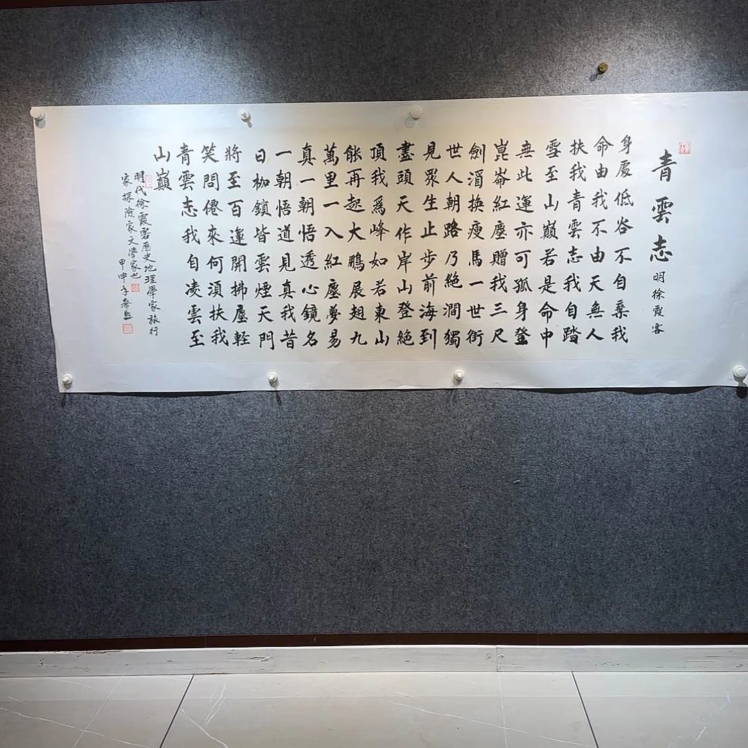 书法手绘书法作品欣赏
